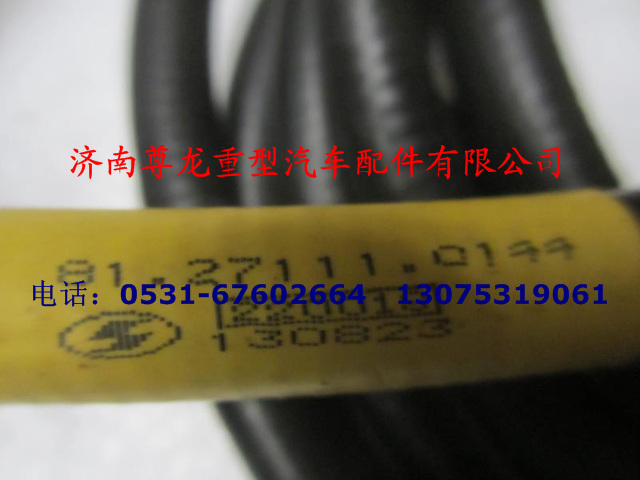81.27111.0144,形勢記錄儀底盤電纜,濟(jì)南尊龍(原天盛)陜汽配件銷售有限公司
