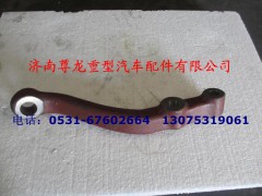 DZ9100410208,轉(zhuǎn)向節(jié)臂,濟南尊龍(原天盛)陜汽配件銷售有限公司