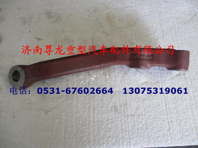 DZ9100410208,轉(zhuǎn)向節(jié)臂,濟南尊龍(原天盛)陜汽配件銷售有限公司