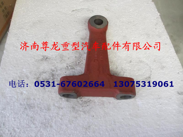 DZ9100410403,轉向節(jié)臂,濟南尊龍(原天盛)陜汽配件銷售有限公司