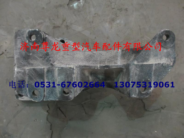 4161-3403012,轉(zhuǎn)向器支架,濟(jì)南尊龍(原天盛)陜汽配件銷(xiāo)售有限公司