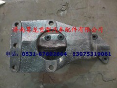 4161-3403012,轉(zhuǎn)向器支架,濟(jì)南尊龍(原天盛)陜汽配件銷(xiāo)售有限公司