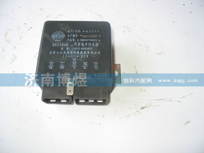 1B24937508001,閃光器,濟(jì)南博煜歐曼專賣(mài)