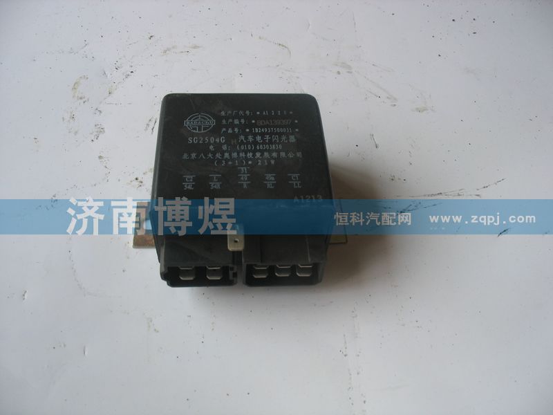1B24937508001,閃光器,濟(jì)南博煜歐曼專賣(mài)