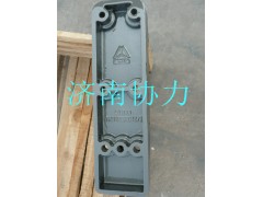WG9770520248,導向板,濟南明鉅汽車配件有限公司（原濟南協(xié)力）