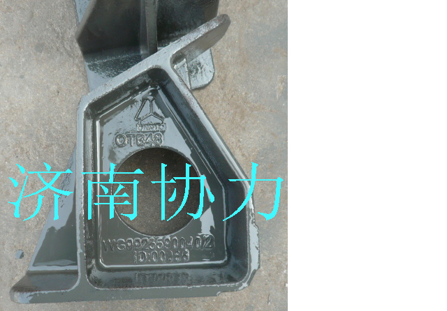 WG9925590040,發(fā)動機(jī)前支撐,濟(jì)南明鉅汽車配件有限公司（原濟(jì)南協(xié)力）