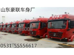 0001,駕駛室總成,山東豪聯(lián)車身制造廠