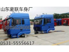 0001,駕駛室總成,山東豪聯(lián)車身制造廠