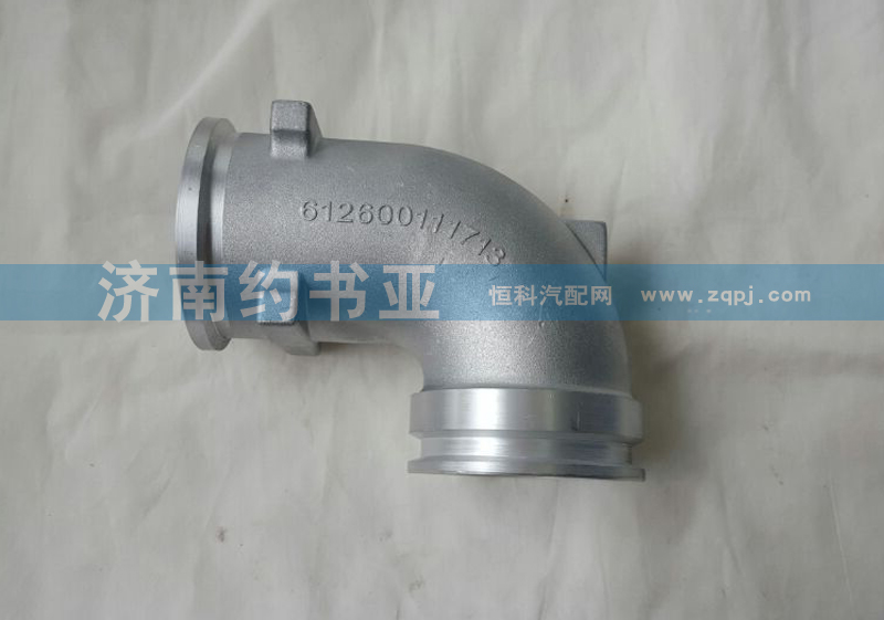 612600111713,增壓器連接彎管濰柴動(dòng)力,濟(jì)南約書亞汽車配件有限公司（原華魯信業(yè)）