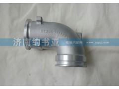 612600111713,增壓器連接彎管濰柴動(dòng)力,濟(jì)南約書亞汽車配件有限公司（原華魯信業(yè)）