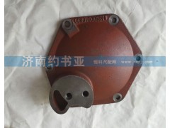 VG2600010830,空壓機齒輪蓋,濟南約書亞汽車配件有限公司（原華魯信業(yè)）