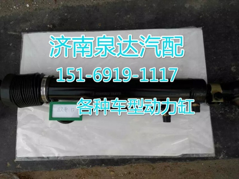 112293400012,轉向動力缸,濟南聯(lián)達汽車進出口貿(mào)易有限公司
