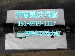112293400012,轉向動力缸,濟南聯(lián)達汽車進出口貿(mào)易有限公司