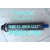 重汽70礦動力缸WG9770470070
