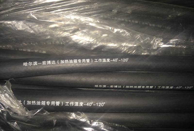 ,水管,哈爾濱宏博達(dá)汽車(chē)配件有限責(zé)任公司