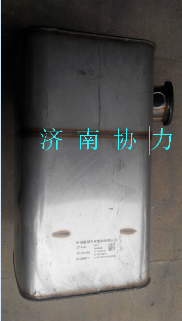 WG9925540670,SCR國Ⅳ消聲器總成,濟南明鉅汽車配件有限公司（原濟南協(xié)力）