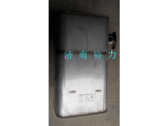 WG9925540670,SCR國Ⅳ消聲器總成,濟南明鉅汽車配件有限公司（原濟南協(xié)力）