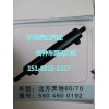 5604600192北方奔馳轉向動力缸