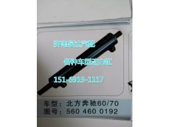 5604600192,轉(zhuǎn)向動(dòng)力缸,濟(jì)南聯(lián)達(dá)汽車(chē)進(jìn)出口貿(mào)易有限公司