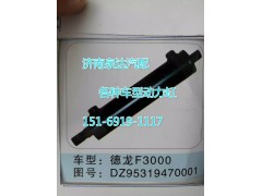DZ9531470001,轉(zhuǎn)向動(dòng)力缸,濟(jì)南聯(lián)達(dá)汽車(chē)進(jìn)出口貿(mào)易有限公司