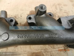 612600113036,排氣支管,濟(jì)南高盛重汽配件銷售公司