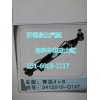3412010-Q147一汽解放轉(zhuǎn)向動力缸