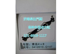 3412010-Q147,轉(zhuǎn)向動力缸,濟(jì)南聯(lián)達(dá)汽車進(jìn)出口貿(mào)易有限公司
