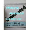 3409010-333一汽解放轉(zhuǎn)向動(dòng)力缸