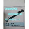 3409010-371奧威轉(zhuǎn)向動(dòng)力缸
