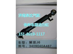 3409040A487,轉(zhuǎn)向動力缸,濟(jì)南聯(lián)達(dá)汽車進(jìn)出口貿(mào)易有限公司