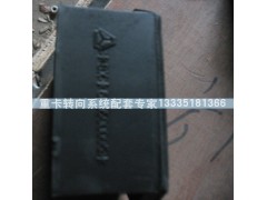 AZ9323520010,前簧限位塊,濟(jì)南冠澤卡車配件營銷中心