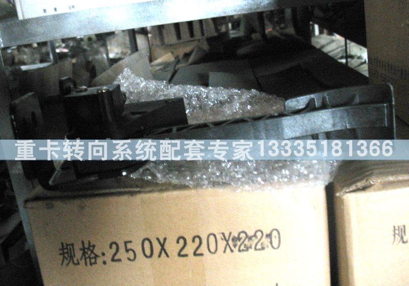 9770591001發(fā)動(dòng)機(jī)前支撐/9770591001