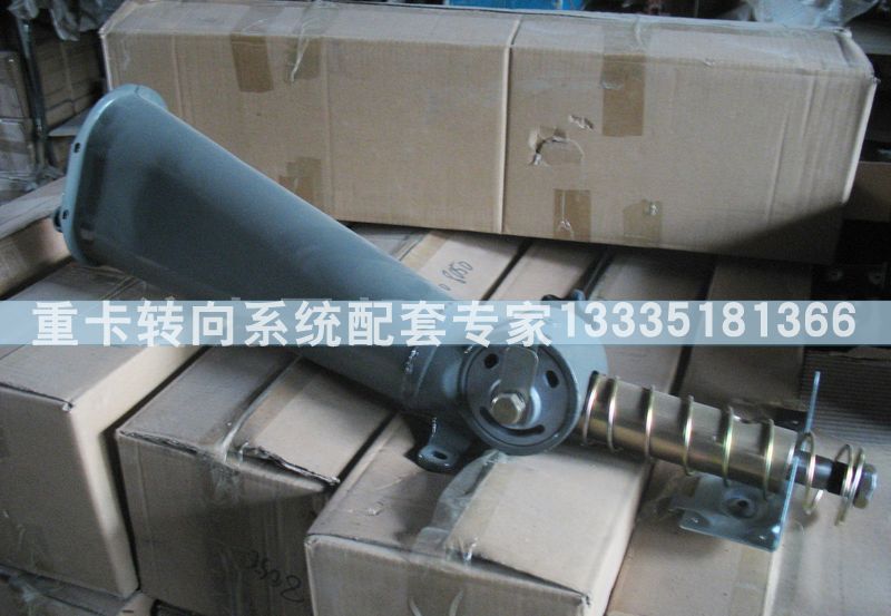AZ9719470020金王子、HOKA轉(zhuǎn)向管柱總成/AZ9719470020