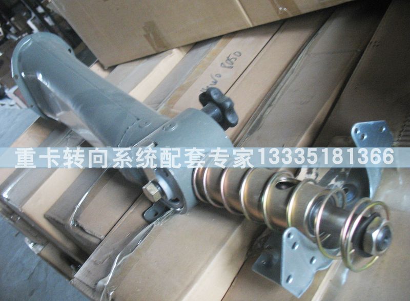 AZ9719470020金王子、HOKA轉(zhuǎn)向管柱總成/AZ9719470020