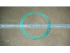 WG9981340065,AC16輪邊蓋板紙墊,濟南鐵鹿汽車零部件有限公司