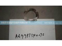 WG9981340072,AC16輪邊太陽輪墊圈,濟南鐵鹿汽車零部件有限公司
