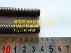615Q0170028,后取力飛輪殼螺栓,濟南耀順汽車配件有限公司（重汽、濰柴發(fā)動機小件專賣）