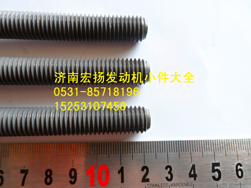 615Q0170029,后取力飛輪殼螺栓,濟(jì)南耀順汽車配件有限公司（重汽、濰柴發(fā)動(dòng)機(jī)小件專賣）