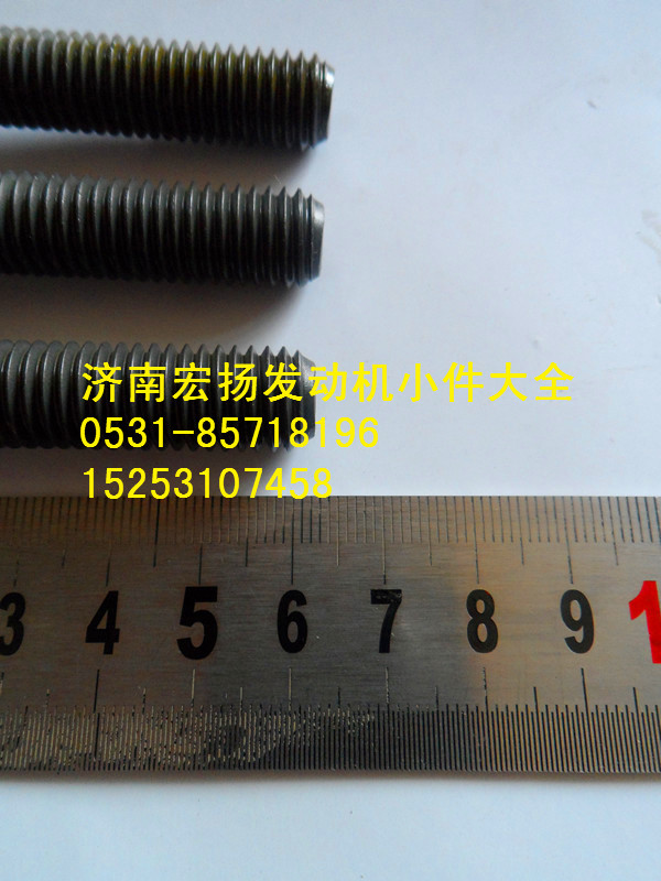 615Q0170030,后取力飛輪殼螺栓,濟南耀順汽車配件有限公司（重汽、濰柴發(fā)動機小件專賣）