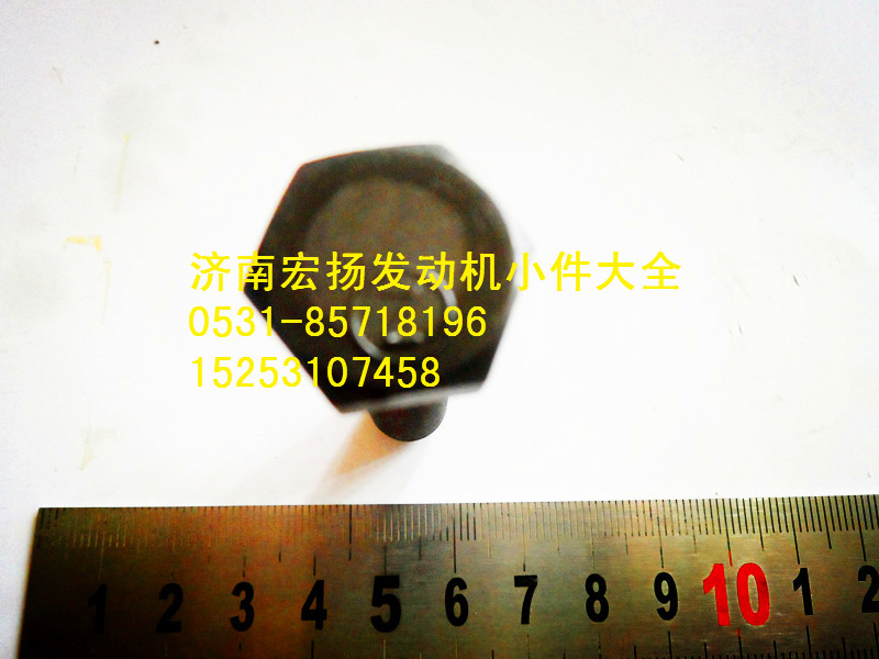 615Q0170030,后取力飛輪殼螺栓,濟南耀順汽車配件有限公司（重汽、濰柴發(fā)動機小件專賣）