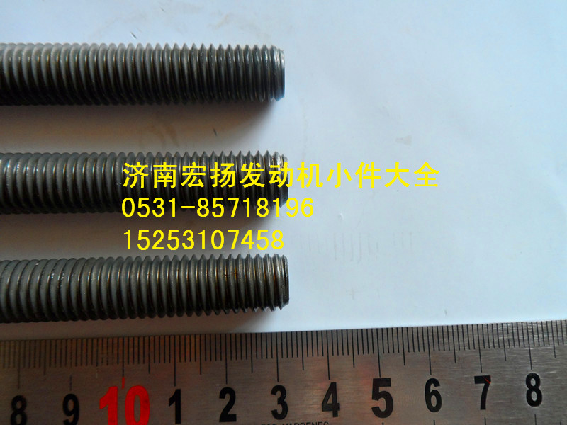 615Q0170031,后取力飛輪殼螺栓,濟(jì)南耀順汽車配件有限公司（重汽、濰柴發(fā)動(dòng)機(jī)小件專賣）