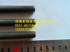 615Q0170031,后取力飛輪殼螺栓,濟(jì)南耀順汽車配件有限公司（重汽、濰柴發(fā)動(dòng)機(jī)小件專賣）