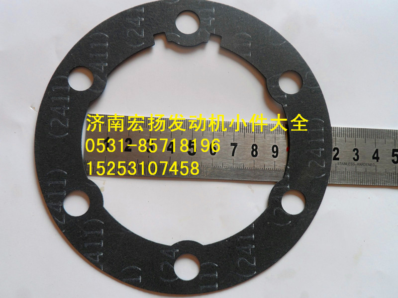 612600010699,前軸承蓋墊片,濟(jì)南耀順汽車配件有限公司（重汽、濰柴發(fā)動機(jī)小件專賣）