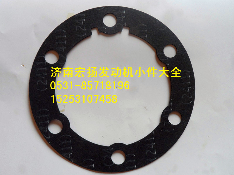 612600010699,前軸承蓋墊片,濟(jì)南耀順汽車配件有限公司（重汽、濰柴發(fā)動機(jī)小件專賣）