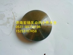 615Q0170019,壓板,濟(jì)南耀順汽車配件有限公司（重汽、濰柴發(fā)動機(jī)小件專賣）