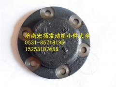 615Q0170006,前軸承蓋,濟(jì)南耀順汽車配件有限公司（重汽、濰柴發(fā)動(dòng)機(jī)小件專賣）
