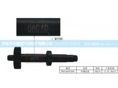 ,手調(diào)總成豪沃 碟剎,濟(jì)南鐵鹿汽車零部件有限公司