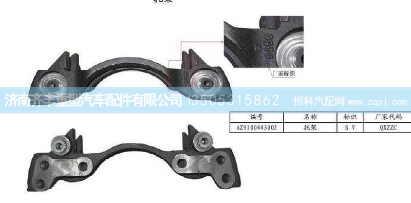,制動盤托架 碟剎,濟南鐵鹿汽車零部件有限公司