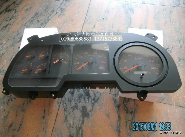 1B24937610001,組合儀表總成,北京遠(yuǎn)大歐曼汽車配件有限公司