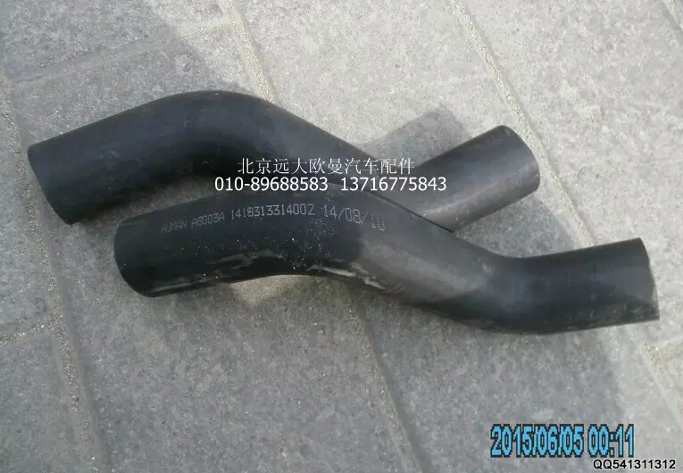 1418313314002,散熱器進水軟管,北京遠大歐曼汽車配件有限公司
